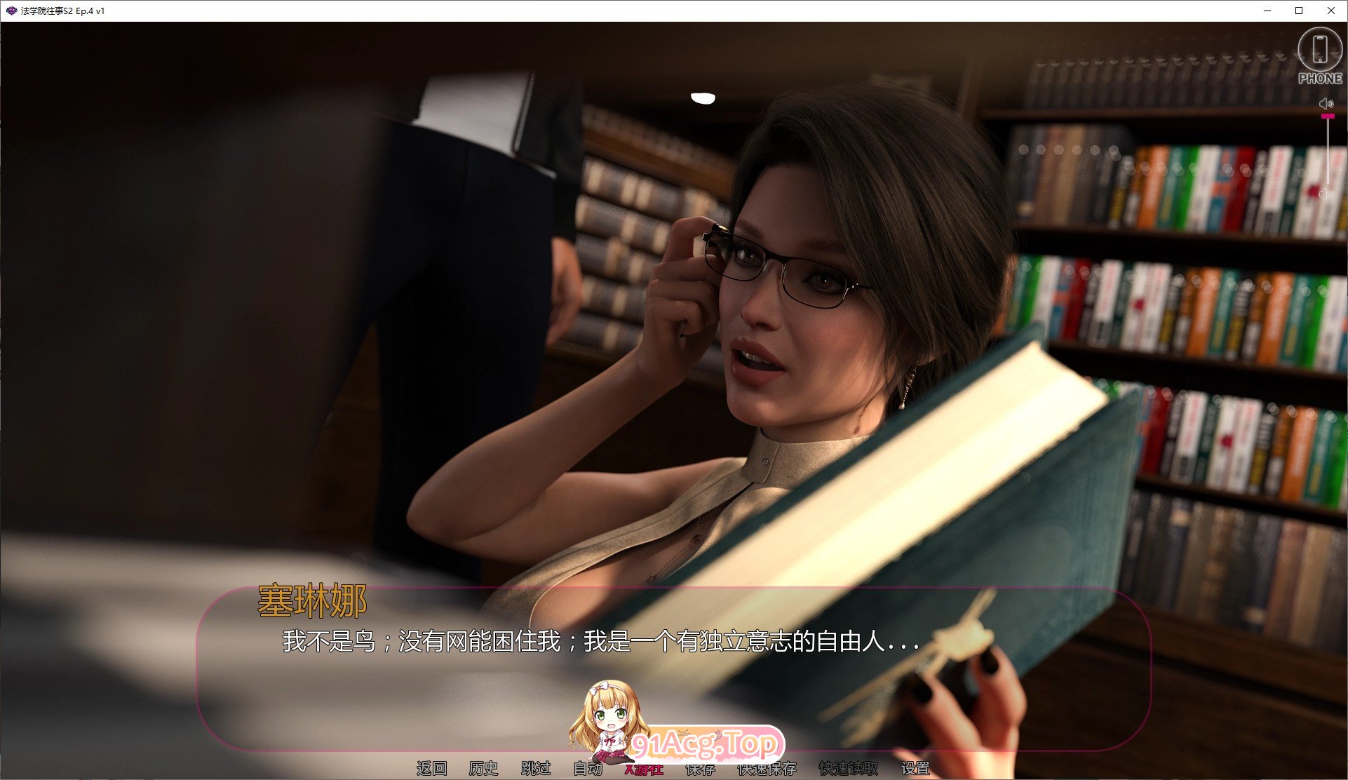 图片[10]-[欧美SLG/汉化/动态]法学院往事S2 Ep.4 V1 AI汉化版[FM/3.3G/百度]-鬼鬼小黄油