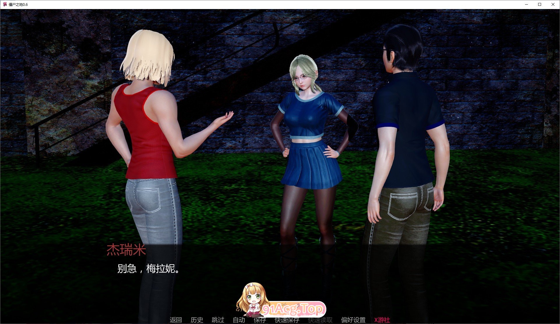 [欧美SLG/汉化/动态]僵尸之地V0.6 AI汉化版[PC+安卓][FM/2G/百度]-鬼鬼小黄油