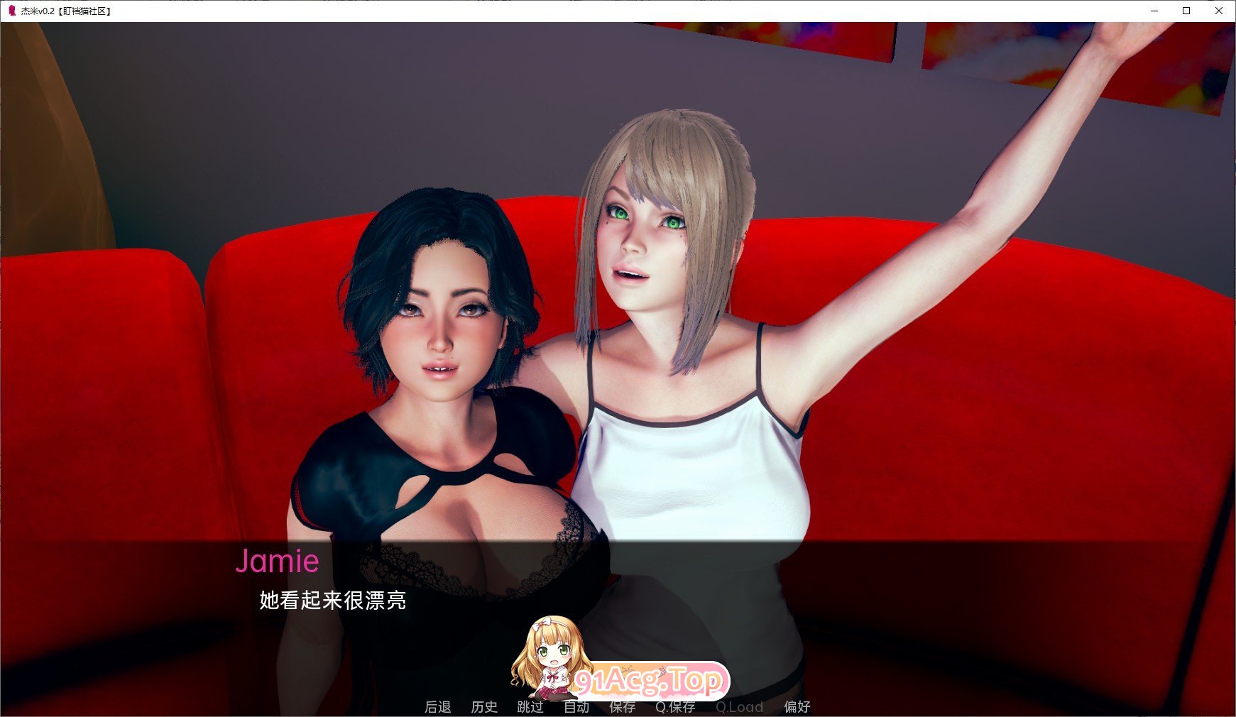 图片[5]-[亚洲风SLG/汉化/动态]杰米v0.10.7 AI汉化版[PC+安卓][FM/4.7G/百度]-鬼鬼小黄油