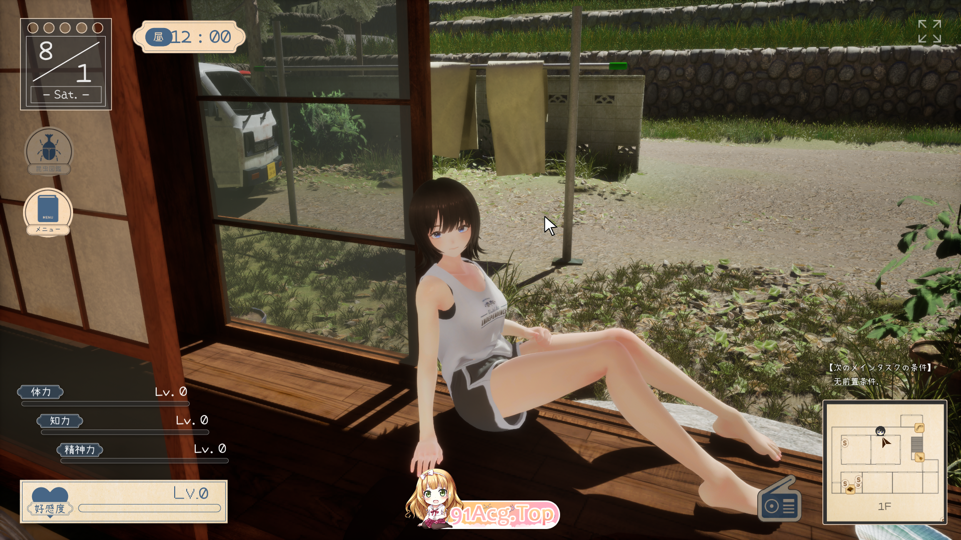 [精品3D/汉化/动态] 夏姐～我恋爱的30天V1.1 AI汉化版+去码补丁 [更新] [FM/2.4G/百度]-鬼鬼小黄油