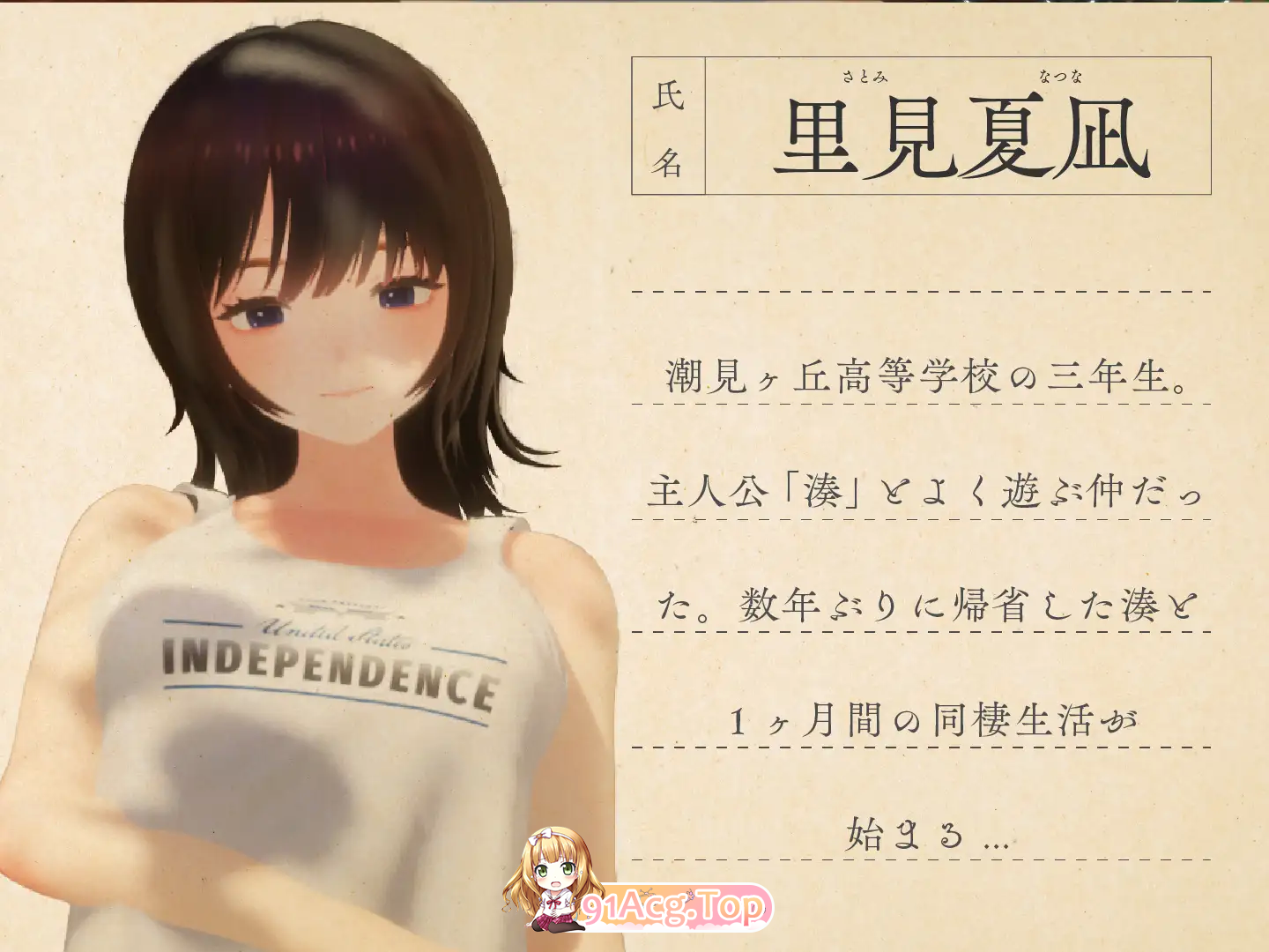 图片[11]-[精品3D/汉化/动态] 夏姐～我恋爱的30天V1.1 AI汉化版+去码补丁 [更新] [FM/2.4G/百度]-鬼鬼小黄油