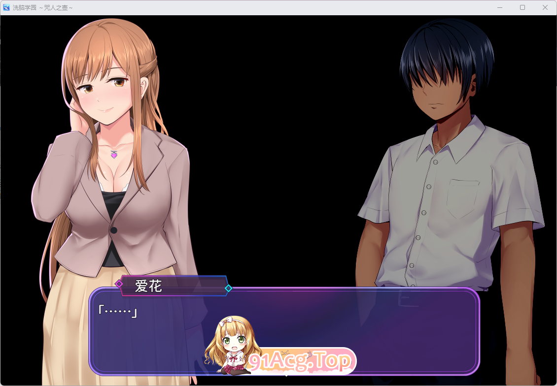 [精品RPG/中文/动态] 洗脑学园 - 咒人之壶 官方中文步兵版+存档 [新作] [FM/2.2G/百度]-第12张-游戏-狐塔次元聚乐部