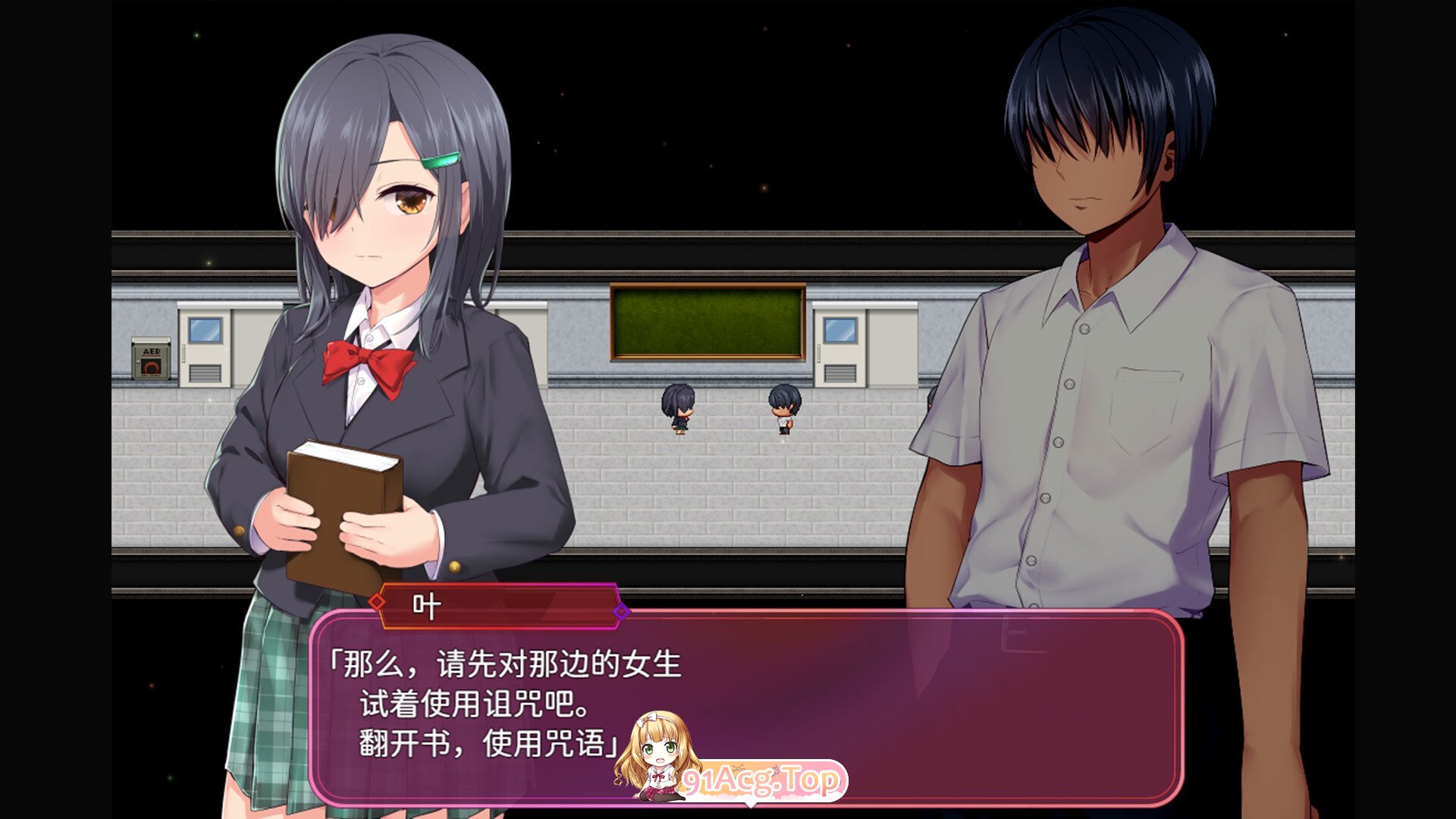 [精品RPG/中文/动态] 洗脑学园 - 咒人之壶 官方中文步兵版+存档 [新作] [FM/2.2G/百度]-第13张-游戏-狐塔次元聚乐部