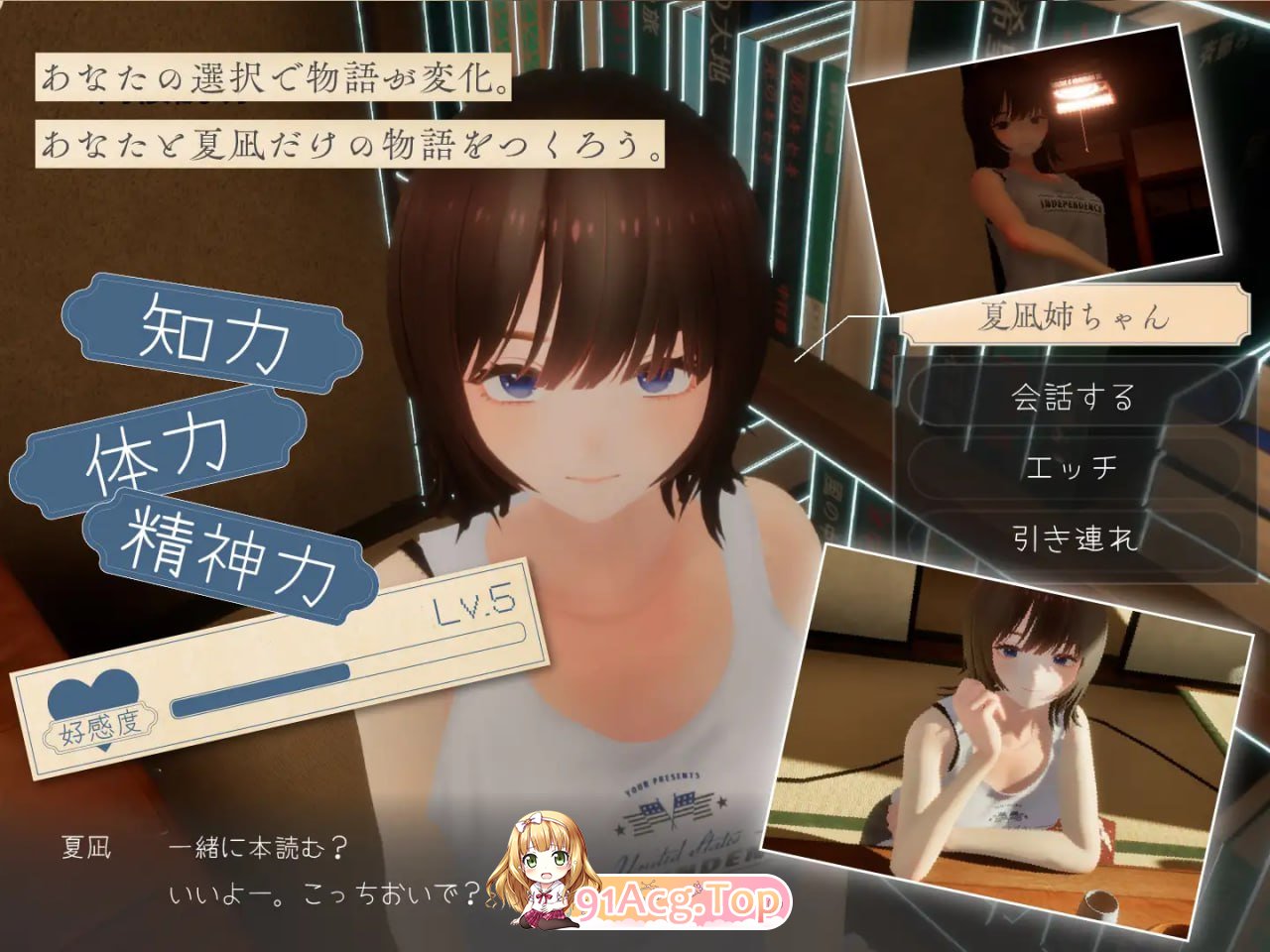 [3D]  [迅雷云/FM]夏姐～我恋爱的30天/なつねえ ～僕が恋した30日～/AI汉化+无码+动态 pc+更新 [2.41G]-第7张-游戏-狐塔次元聚乐部