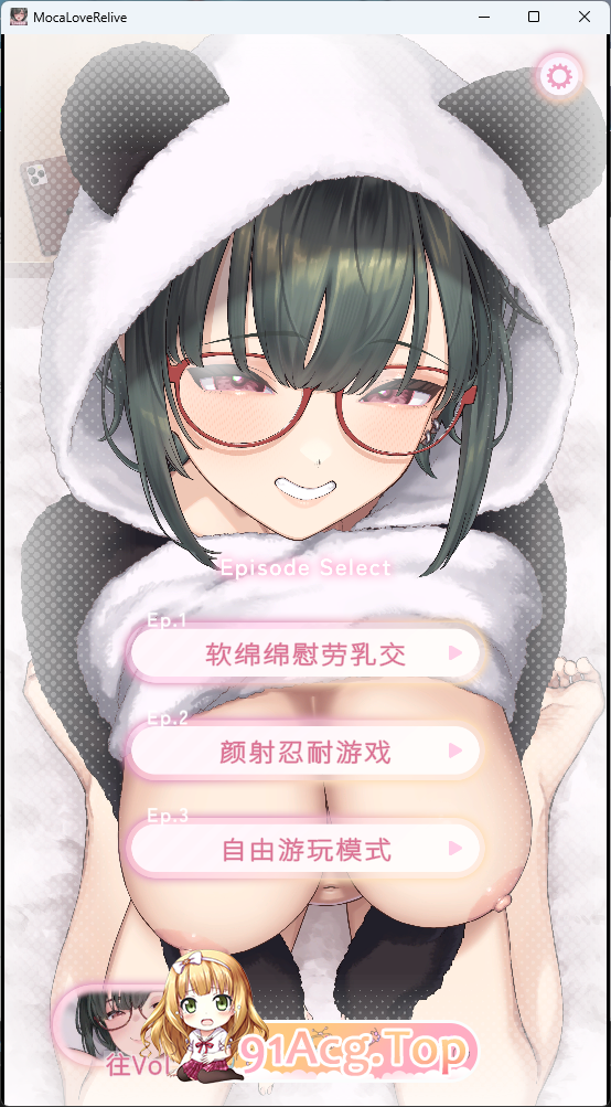 萌香Love ReLive1.png