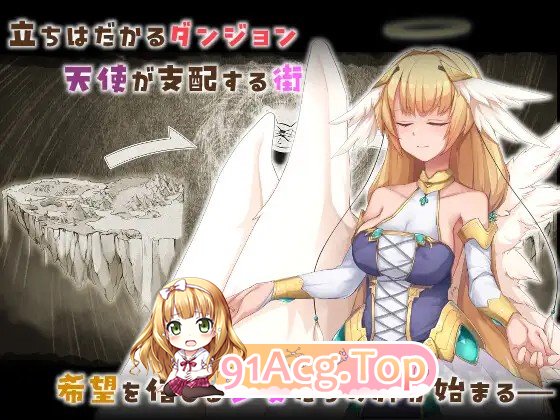 图片[7]-[RPG/AI汉化/PC/新作] 滅びの街のエトランジェ -Etranger in the city of doom- AI汉化版 [2.35G]-鬼鬼小黄油