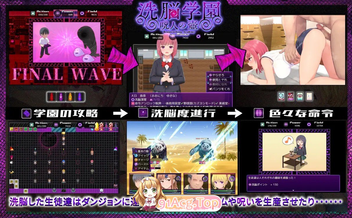 图片[3]-[RPG/PC/更新官中] 洗脳学園 ~呪人の壺~ Brainwashing Academy – The Cursed Person’s Pot 更新官中版 [2.21G]-鬼鬼小黄油