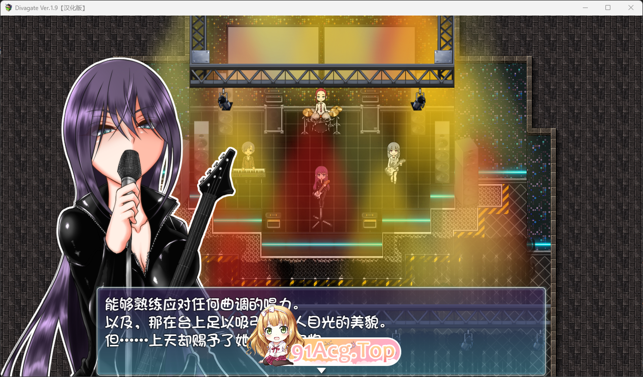 [RPG/汉化/NTR] Divagate 歌姬之门 云心汉化组精翻汉化版 [新汉化] [FM/750M/百度]-第2张-游戏-蕾米次元坊
