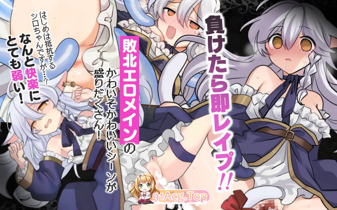 图片[3]-[RPG] [迅雷云/FM]猫路巫女！/にゃくろのみこん！/AI汉化 pc [1.19G]-鬼鬼小黄油