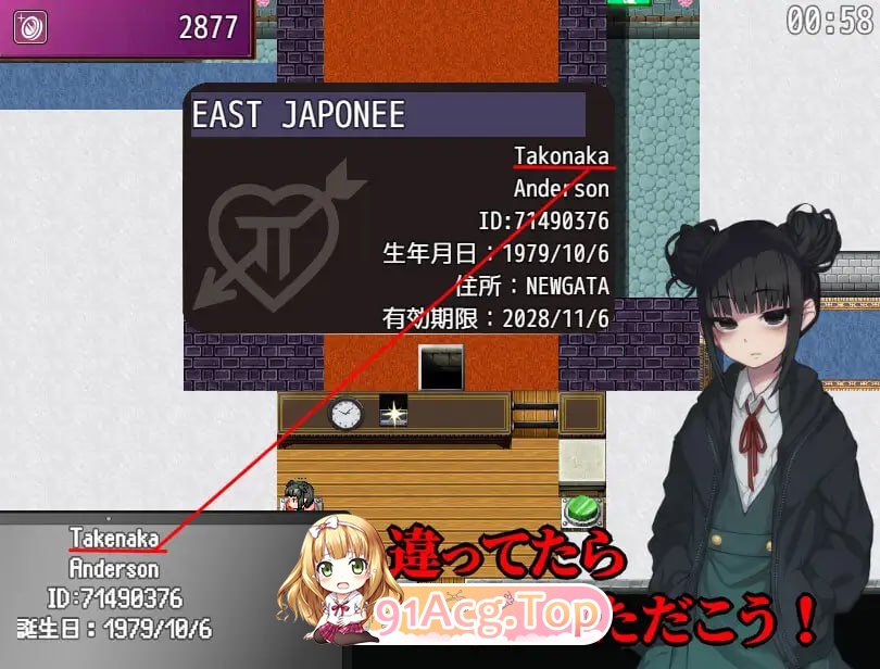 [RPG] [迅雷云/FM]卖葛粉的树精/くずきりうりのきこ/AI汉化 pc [1G]-鬼鬼小黄油