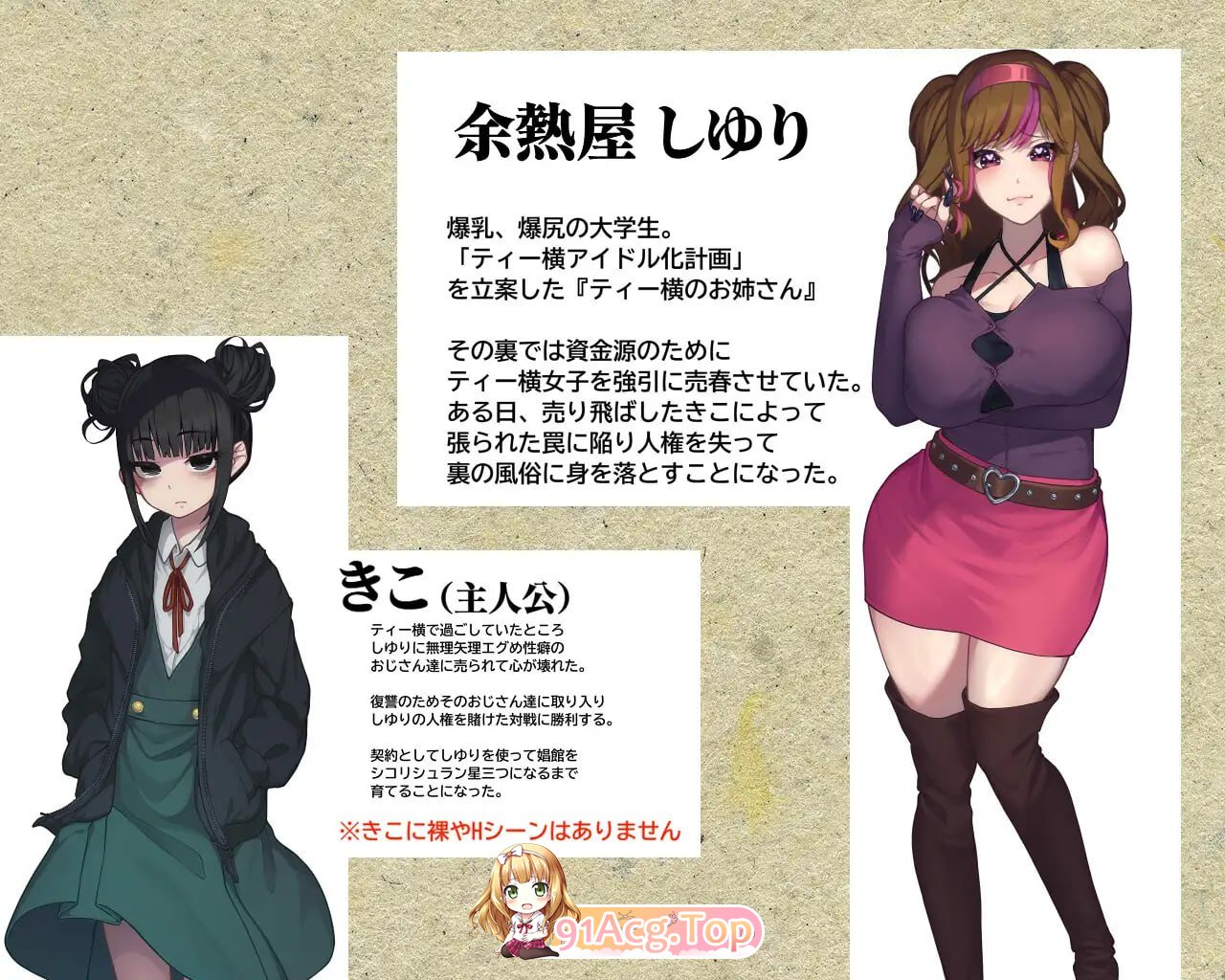 图片[10]-[RPG] [迅雷云/FM]卖葛粉的树精/くずきりうりのきこ/AI汉化 pc [1G]-鬼鬼小黄油