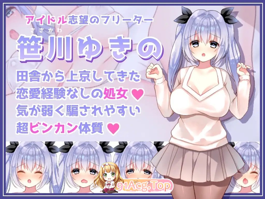 [RPG/汉化/动态]明明是纯情写真视频却遭遇色情行为的女孩 挂载AI汉化版+存档[新汉化][FM/1.3G/百度]-第5张-游戏-飞雪论坛-ACG交流分享论坛