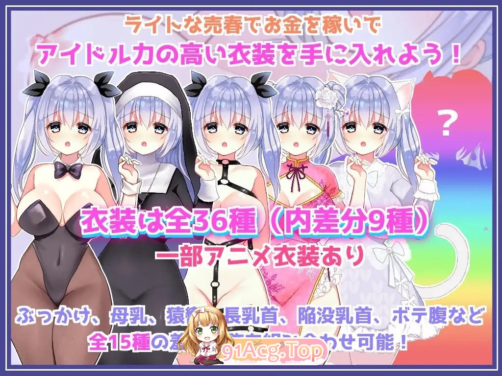 [RPG/汉化/动态]明明是纯情写真视频却遭遇色情行为的女孩 挂载AI汉化版+存档[新汉化][FM/1.3G/百度]-第9张-游戏-飞雪论坛-ACG交流分享论坛