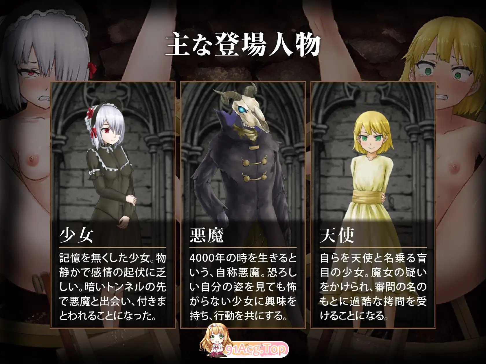 图片[10]-[RPG/汉化]赐予少女的铁锤 ～无法逃脱的快感拷问～挂载AI汉化版+存档[新汉化][FM/2.1G/百度]-鬼鬼小黄油