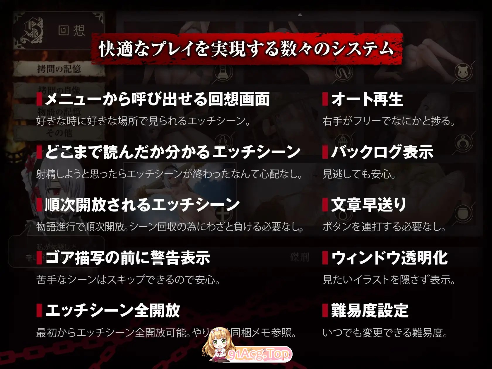 图片[12]-[RPG/汉化]赐予少女的铁锤 ～无法逃脱的快感拷问～挂载AI汉化版+存档[新汉化][FM/2.1G/百度]-鬼鬼小黄油