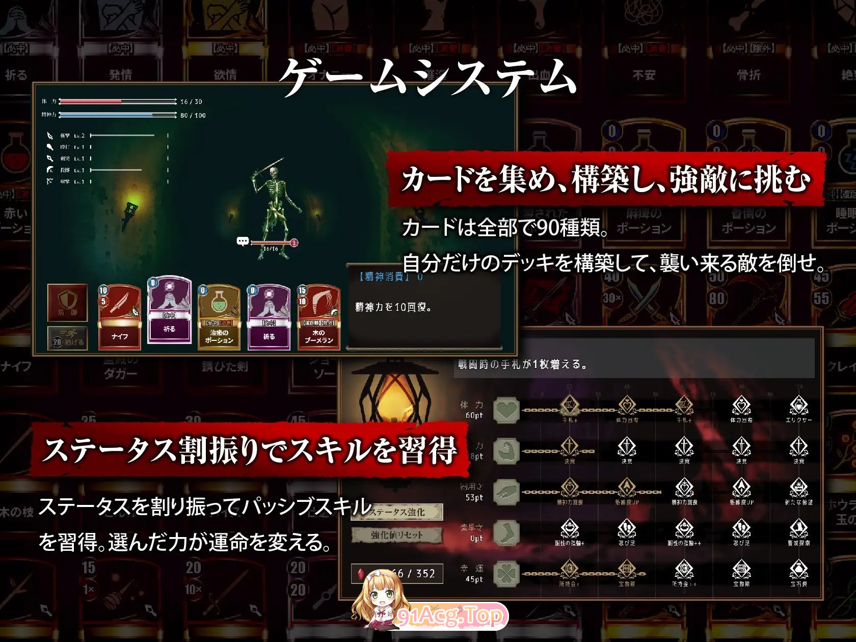 图片[11]-[RPG/汉化]赐予少女的铁锤 ～无法逃脱的快感拷问～挂载AI汉化版+存档[新汉化][FM/2.1G/百度]-鬼鬼小黄油