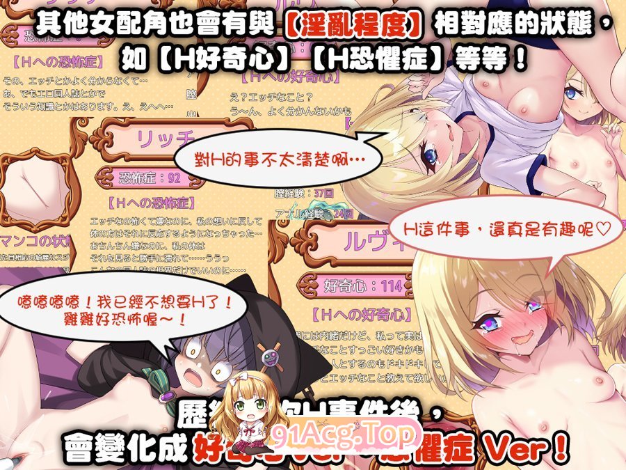 [RPG/中文] 断角魔王艾莉丝的重生谭 072官方中文版 [新作] [FM/1.6G/百度]-第12张-游戏-飞雪论坛-ACG交流分享论坛