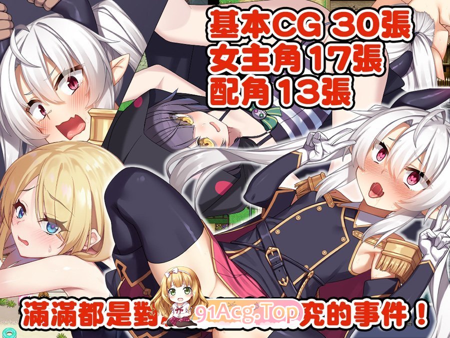 [RPG/中文] 断角魔王艾莉丝的重生谭 072官方中文版 [新作] [FM/1.6G/百度]-第5张-游戏-飞雪论坛-ACG交流分享论坛