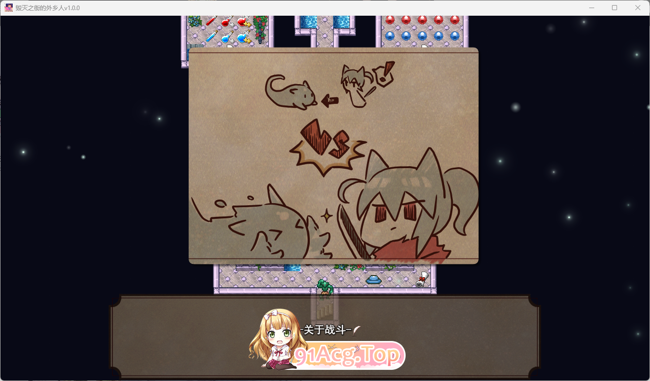 图片[3]-[魔塔RPG/汉化] 毁灭之城中的异乡人 – Etranger in the city of doom-挂载AI汉化版+存档 [新作] [FM/2.4G/百度]-鬼鬼小黄油