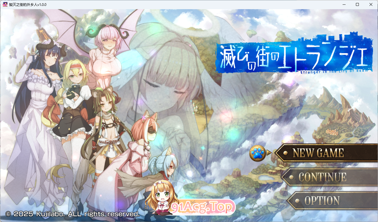 [魔塔RPG/汉化] 毁灭之城中的异乡人 – Etranger in the city of doom-挂载AI汉化版+存档 [新作] [FM/2.4G/百度]-鬼鬼小黄油