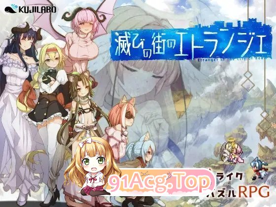 图片[7]-[魔塔RPG/汉化] 毁灭之城中的异乡人 – Etranger in the city of doom-挂载AI汉化版+存档 [新作] [FM/2.4G/百度]-鬼鬼小黄油