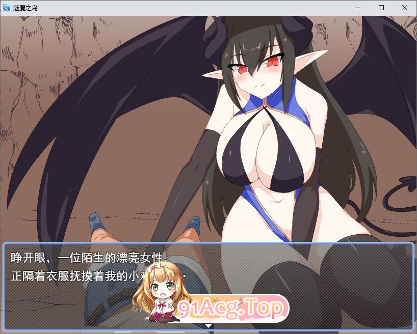 图片[3]-[RPG/汉化]魅魔之岛 挂载AI汉化版+存档[新汉化][FM/1.2G/百度]-鬼鬼小黄油