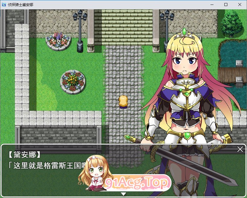 图片[2]-[RPG/汉化]侦探骑士戴安娜 挂载AI汉化版+存档[新汉化][FM/1.5G/百度]-鬼鬼小黄油