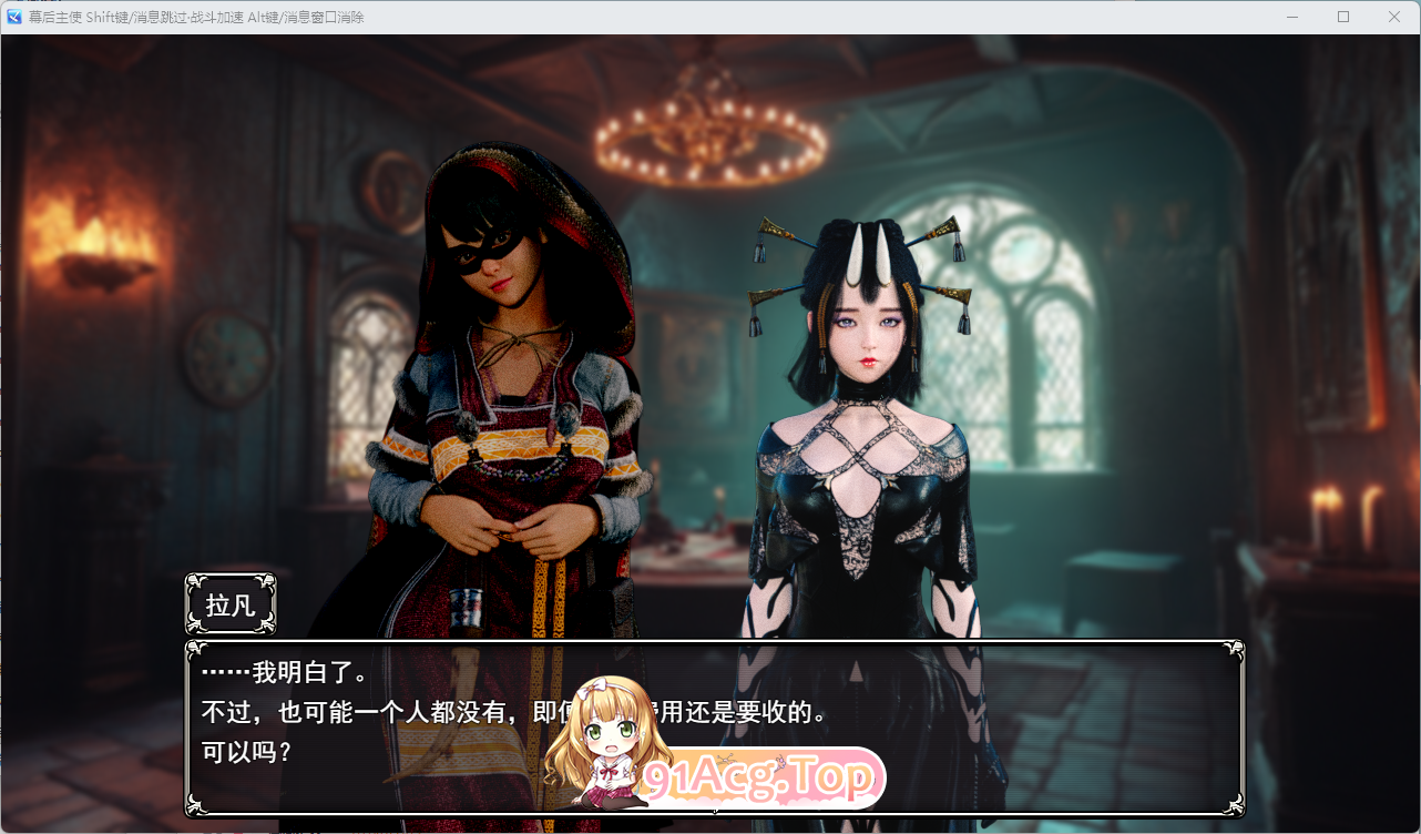 图片[3]-[催眠3D/汉化/动态] 幕后主脑 挂载AI汉化版 [新作] [FM/4.7G/百度]-鬼鬼小黄油