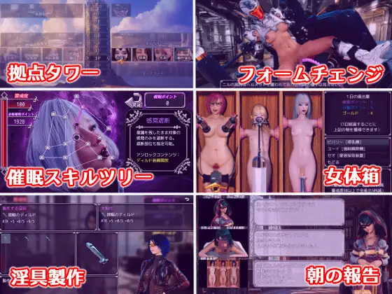 图片[10]-[催眠3D/汉化/动态] 幕后主脑 挂载AI汉化版 [新作] [FM/4.7G/百度]-鬼鬼小黄油