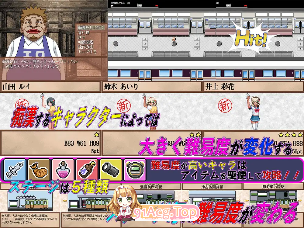 图片[5]-[像素SLG/汉化/动态] 痴汉手淫 挂载AI汉化版 [新作] [FM/1.5G/百度]-鬼鬼小黄油