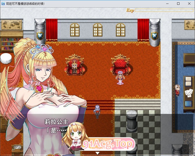 图片[3]-[RPG/汉化]现在可不是慢悠悠练级的时候！挂载AI汉化版[新汉化][FM/1.5G/百度]-鬼鬼小黄油