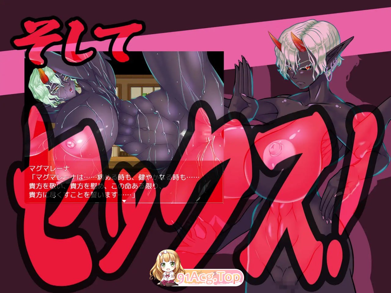 [RPG]  [迅雷云/FM]现在可不是慢悠悠练级的时候！/ちんたらレベル上げてる場合じゃねえ！/AI汉化 pc [1.48G]