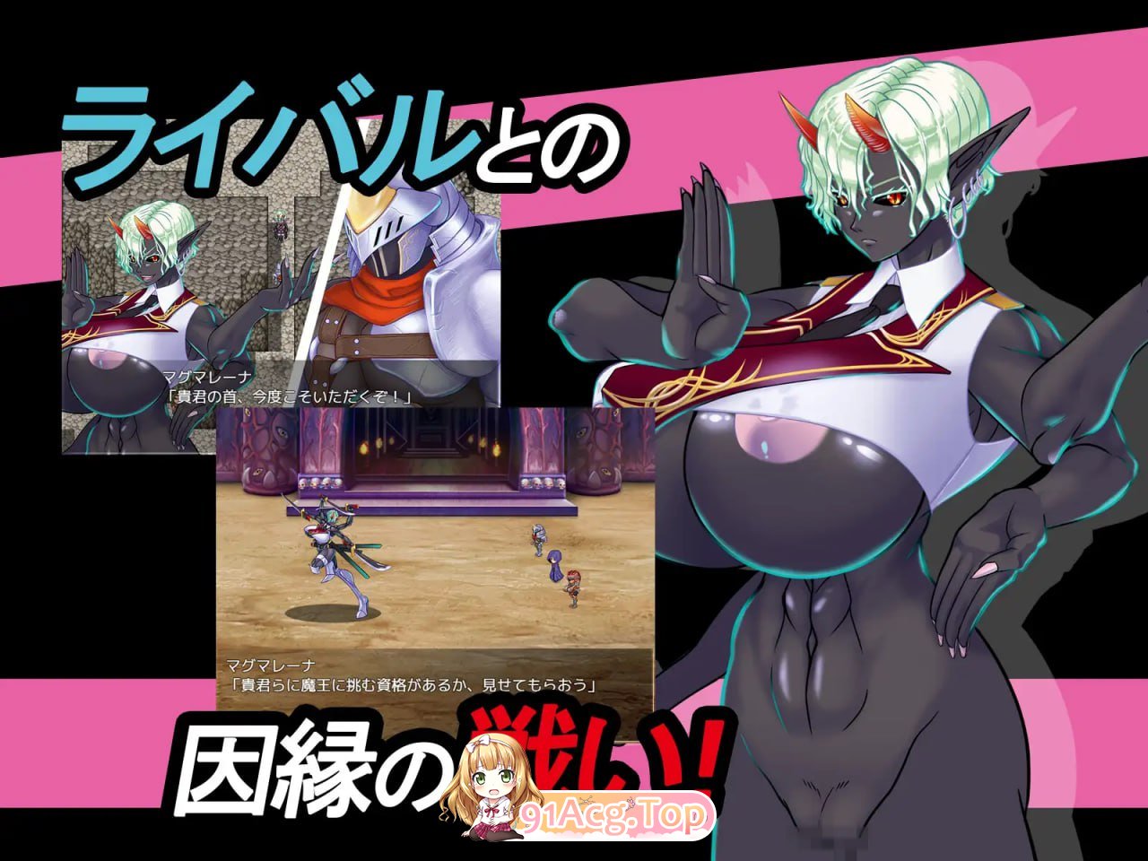 [RPG]  [迅雷云/FM]现在可不是慢悠悠练级的时候！/ちんたらレベル上げてる場合じゃねえ！/AI汉化 pc [1.48G]