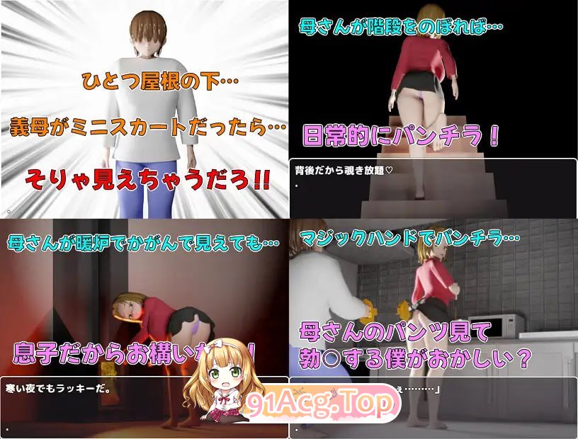 [RPG]  [迅雷云/FM]儿子的善后处理～和妈妈做H的事全都是动画！超简单的母子RPG！H事件共270个（含大量榨乳差分！/AI汉化+动态 pc [2.45G]