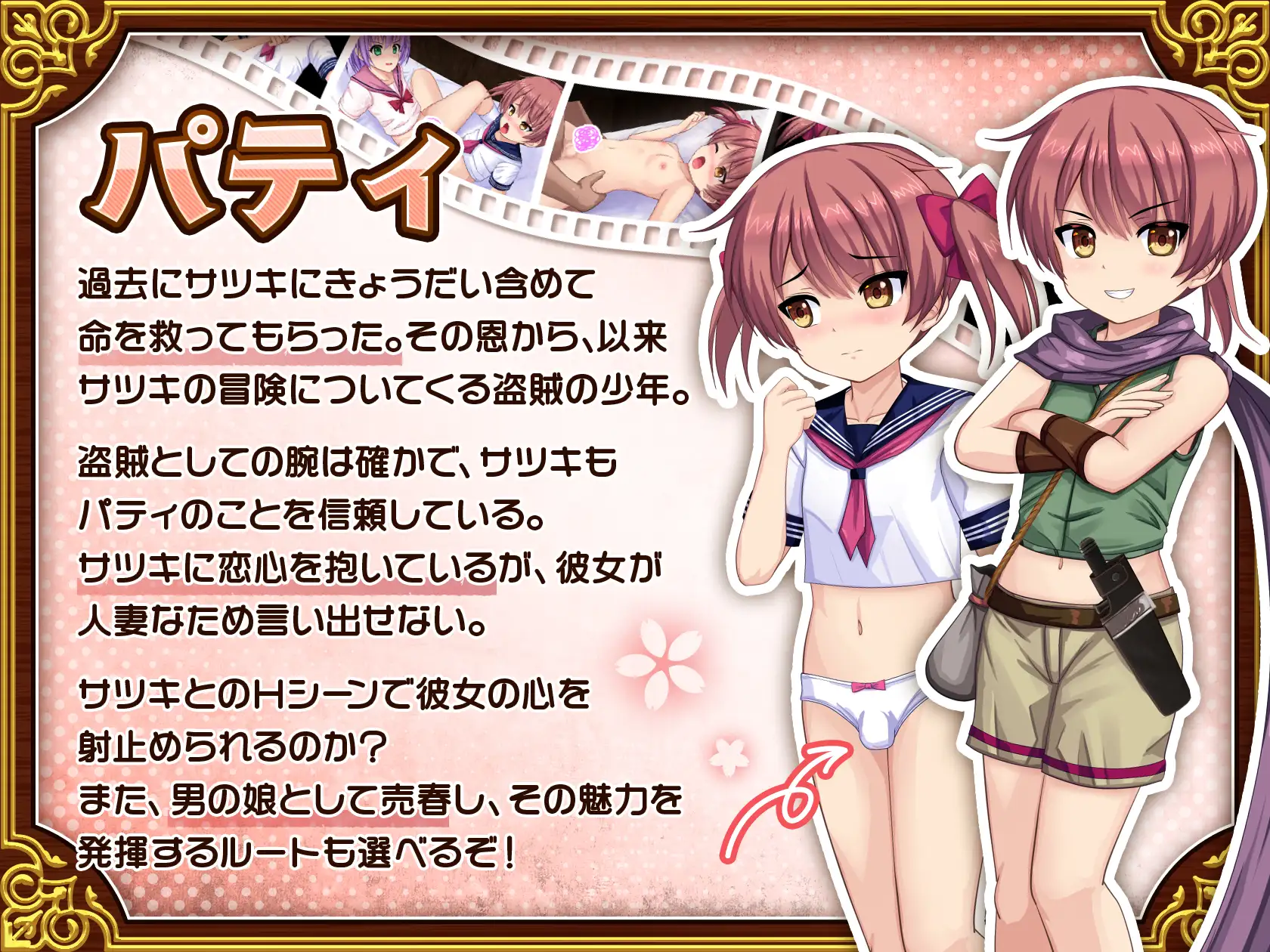 [热门新作RPG/汉化/NTR]人妻剑士沙月的被NTR卖春记 人妻剣士サツキの寝取られ売春記 AI汉化版[FM/百度/1.7G]