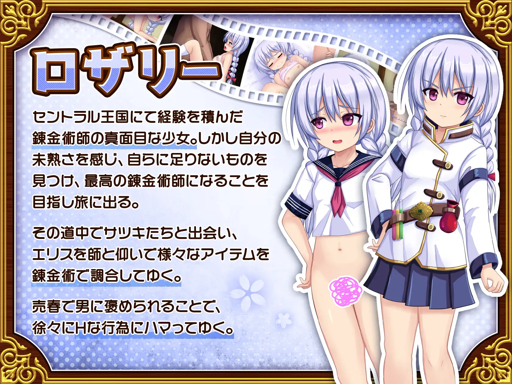 [热门新作RPG/汉化/NTR]人妻剑士沙月的被NTR卖春记 人妻剣士サツキの寝取られ売春記 AI汉化版[FM/百度/1.7G]