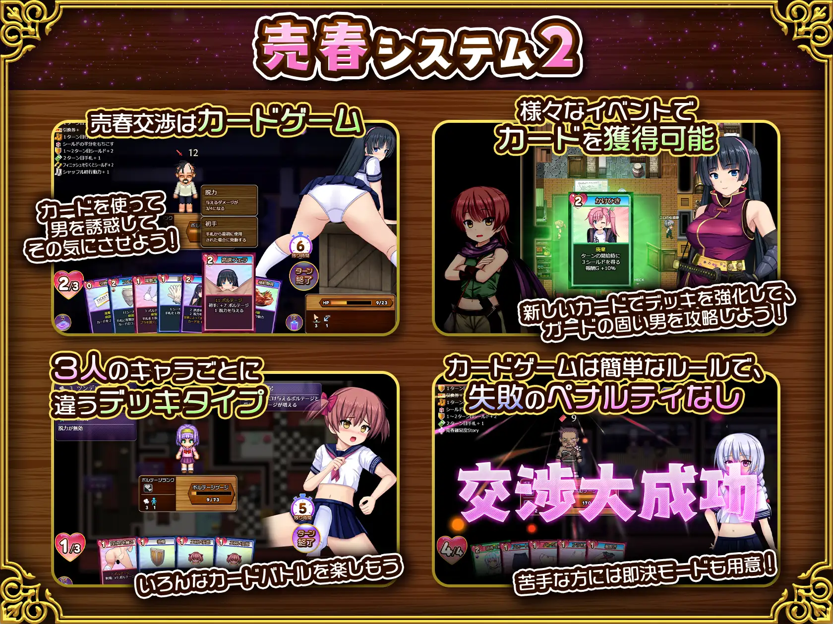 [热门新作RPG/汉化/NTR]人妻剑士沙月的被NTR卖春记 人妻剣士サツキの寝取られ売春記 AI汉化版[FM/百度/1.7G]