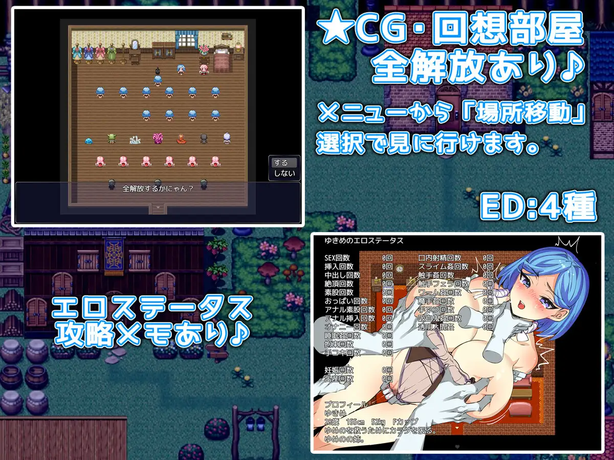 [新作RPG/汉化/NTR]姐妹榨取～纯爱与牛头人之村～ 姉妹搾取～純愛と寝取られの村～ AI汉化版[FM/百度/1.5G]