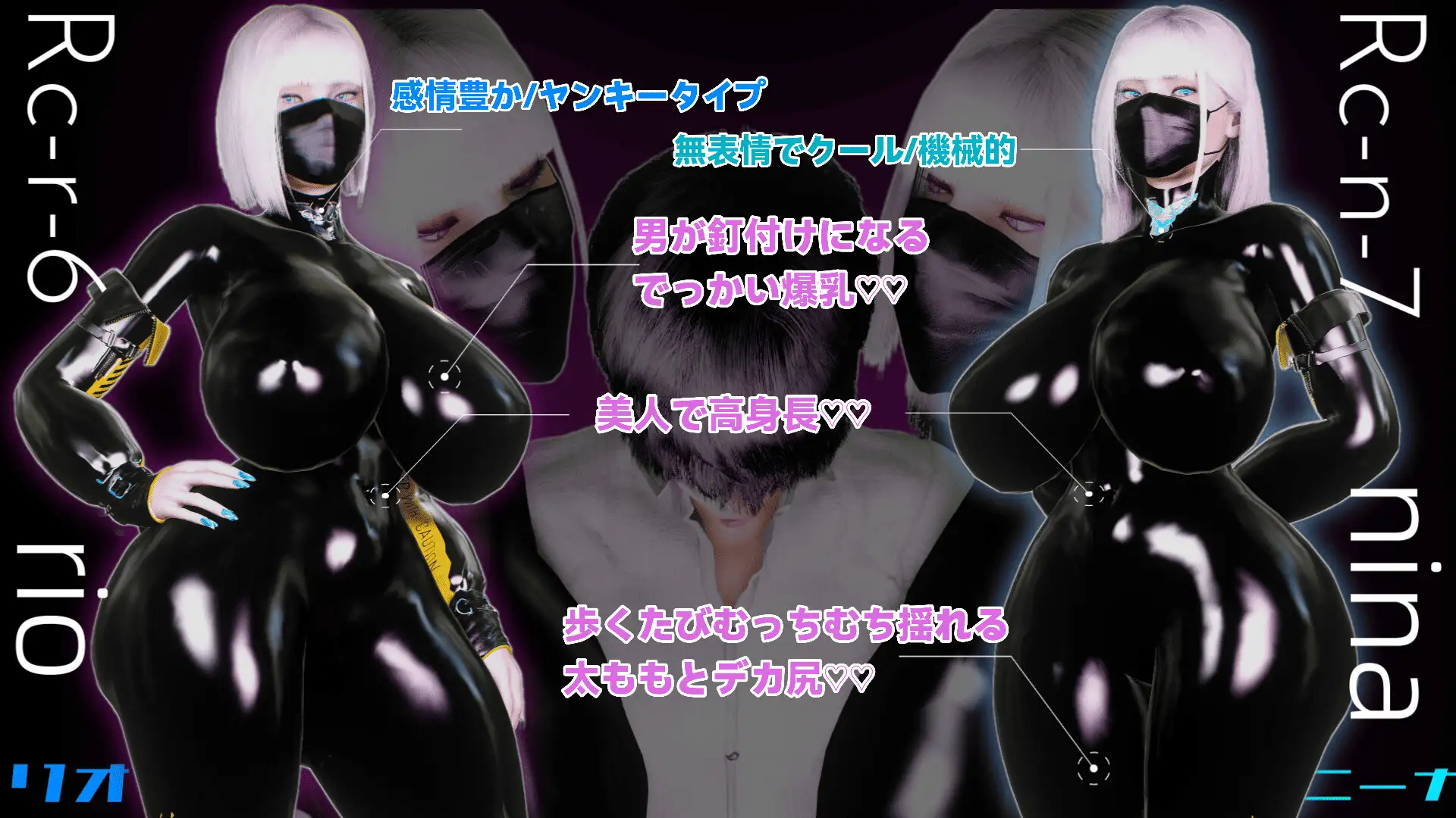 [新作RPG/汉化/姐妹盖饭]（暴走）双胞胎姐妹仿生人的性社会贡献 (暴走)双子姉妹アンドロイドの性的な社会貢献 AI汉化版[FM/百度/1G]