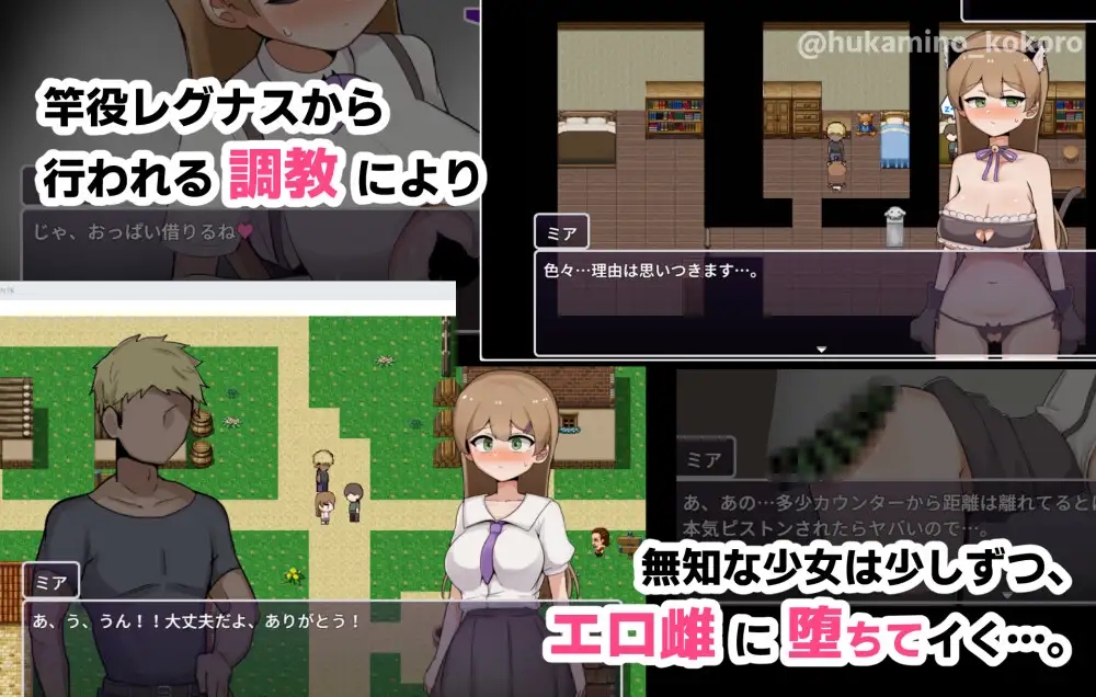 [新作RPG/汉化/阿黑颜]米娅NTR——她被帅哥肉棒征服堕落 ミアNTR-彼女はイケメンチンポに堕とされる - AI汉化版[FM/百度/1.7G]