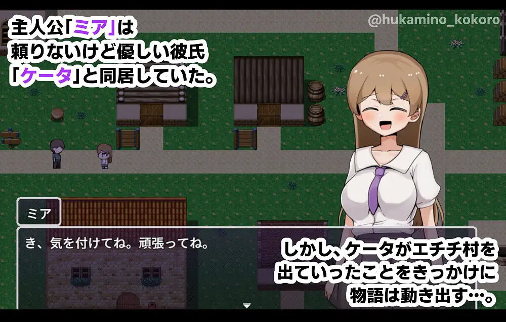 [新作RPG/汉化/阿黑颜]米娅NTR——她被帅哥肉棒征服堕落 ミアNTR-彼女はイケメンチンポに堕とされる - AI汉化版[FM/百度/1.7G]