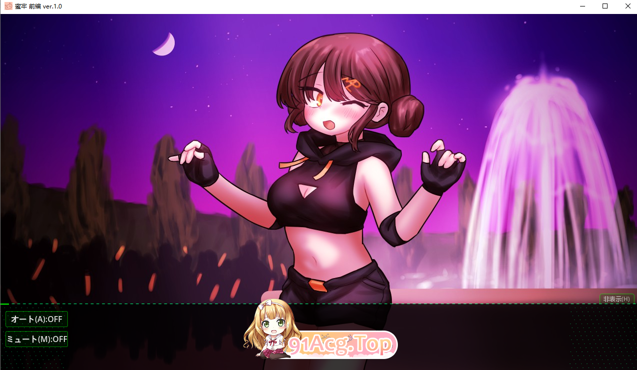 [ADV]  [迅雷云/FM]蜜牢 前編/蜜牢(ミツロウ) 前編/生肉+动态 pc [606m]