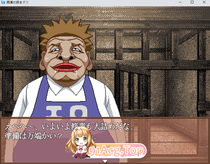 [SLG]  [迅雷云/FM]痴汉手淫/痴漢の抜きズリ/AI汉化+动态 pc [1.53G]