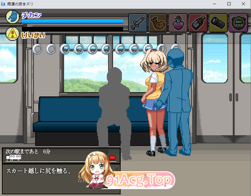 [SLG]  [迅雷云/FM]痴汉手淫/痴漢の抜きズリ/AI汉化+动态 pc [1.53G]