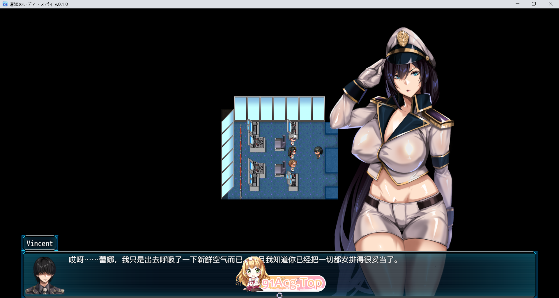 [SLG/官中/动态/NTR猎人作者新作]苍海女士·间谍 蒼海のレディ・スパイ v0.1.0 官方中文版[FM/百度/650M]