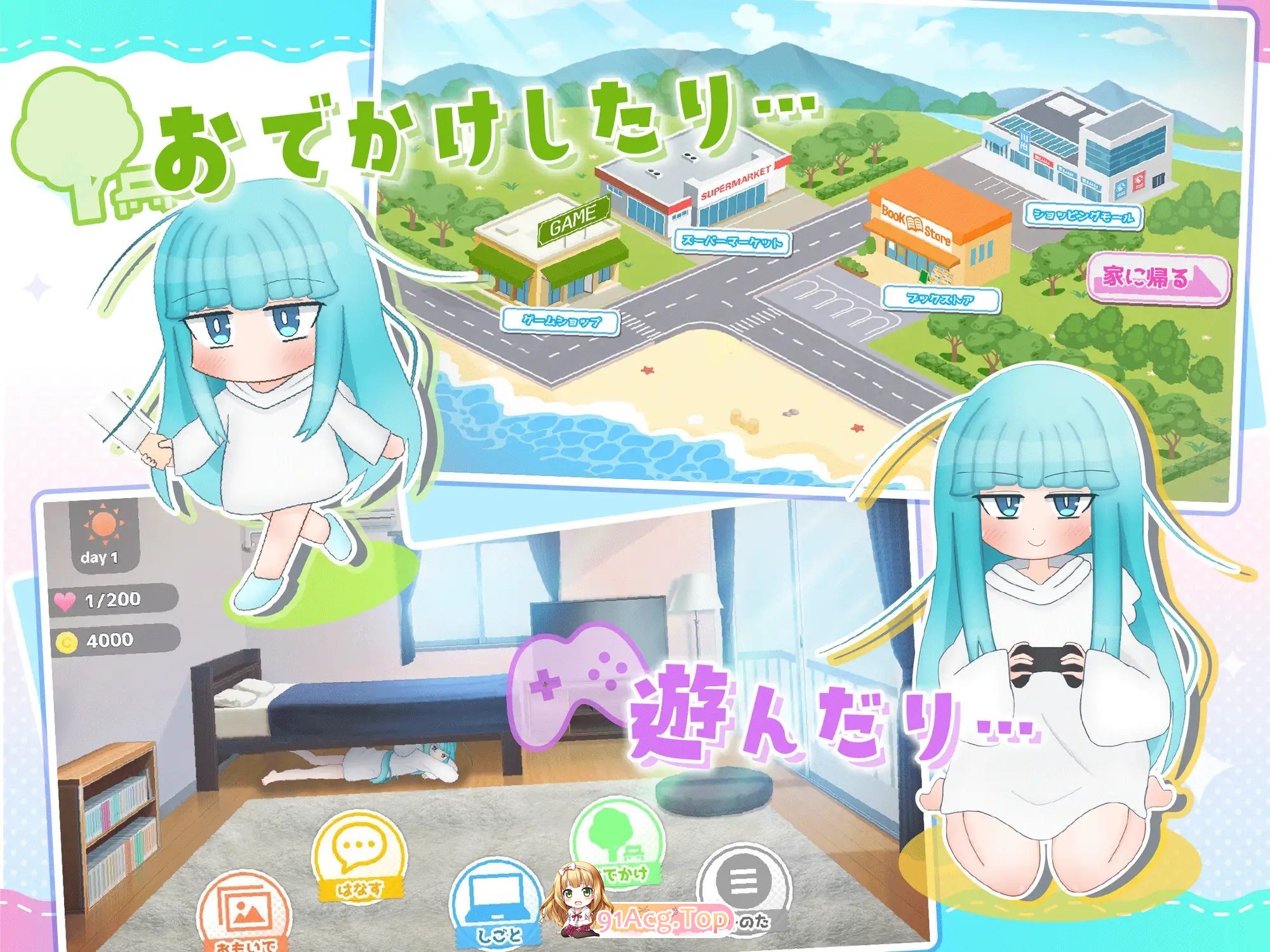 图片[7]-[互动SLG/汉化]嘴馋又傲慢的小天使 挂载AI汉化版+存档[新汉化][FM/1.6G/百度]-鬼鬼小黄油