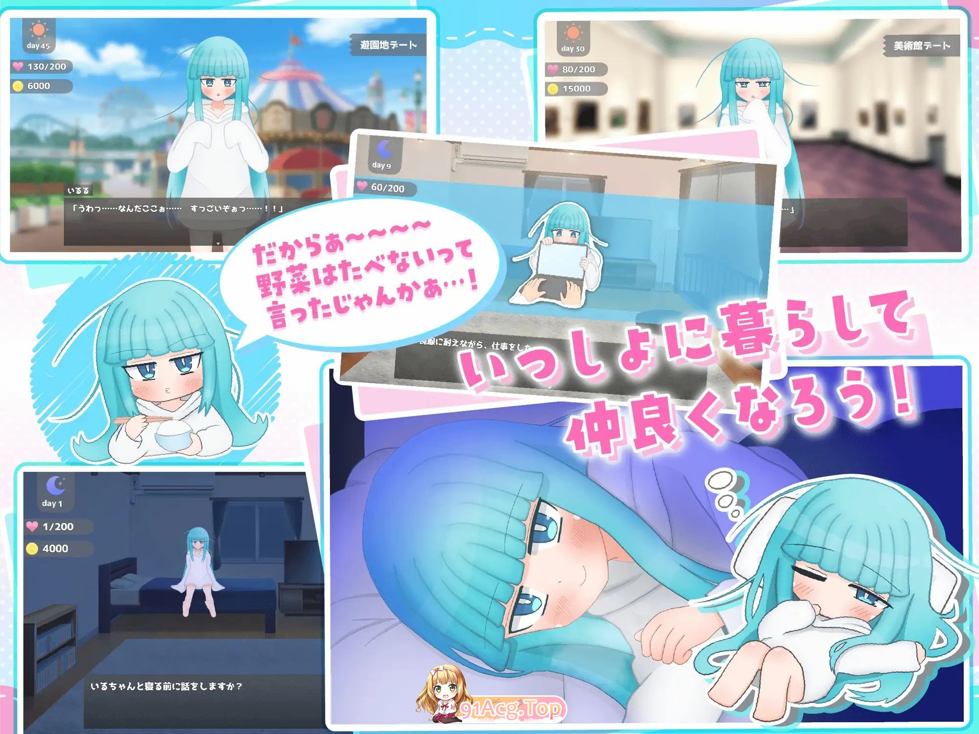 图片[8]-[互动SLG/汉化]嘴馋又傲慢的小天使 挂载AI汉化版+存档[新汉化][FM/1.6G/百度]-鬼鬼小黄油