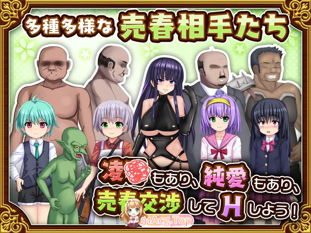 [RPG]  [迅雷云/FM]人妻剑士沙月的被NTR卖春记/人妻剣士サツキの寝取られ売春記/AI汉化 pc [1.69G]