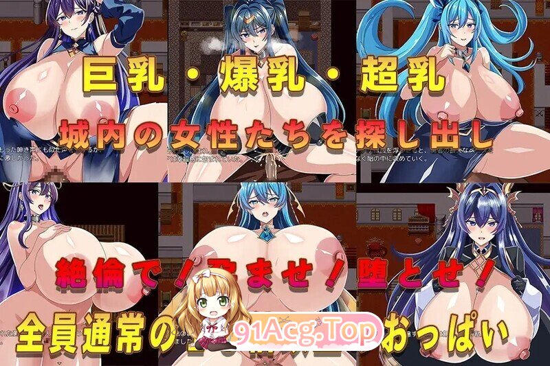 [日式/RPG/AI汉化] 勇者の使命を果たしたあとの俺の仕事は、王国の種馬になることでした AI汉化版 [1.30G]