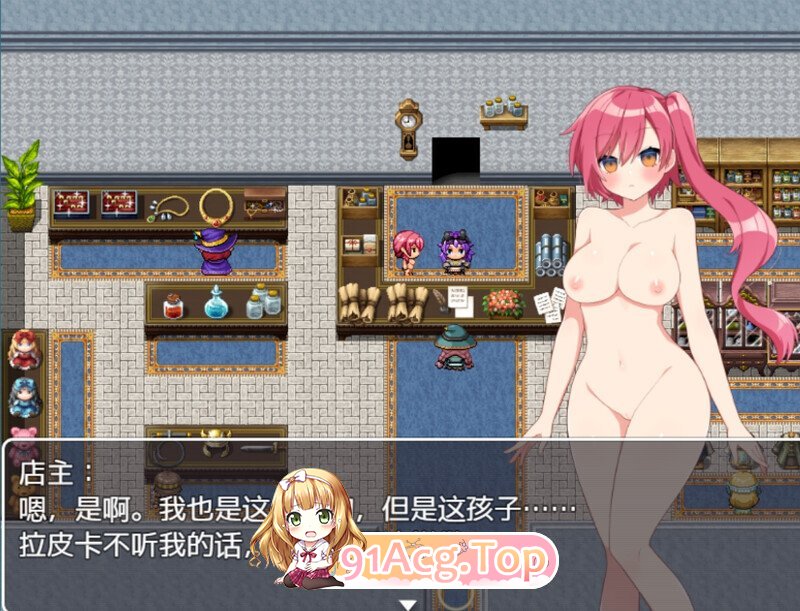 [日式RPGAI汉化] 借债冒险者拉皮卡 借金冒険者ラピカ 内嵌AI汉化版 [300M]